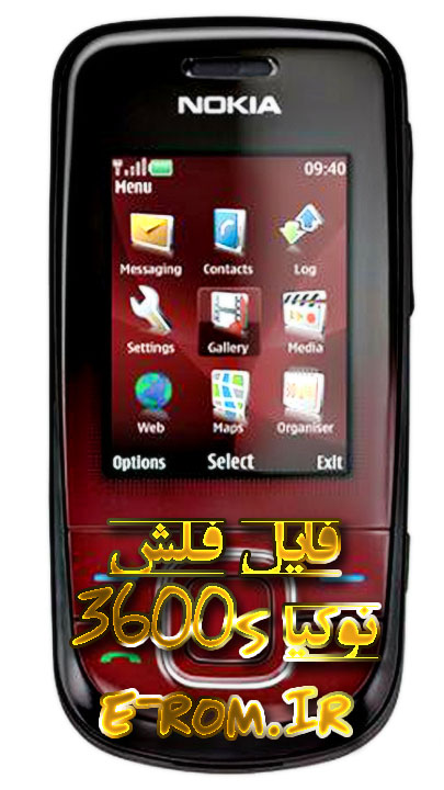 Nokia : فایل فلش فارسی RM-352 ورژن 7.23 و 6.26